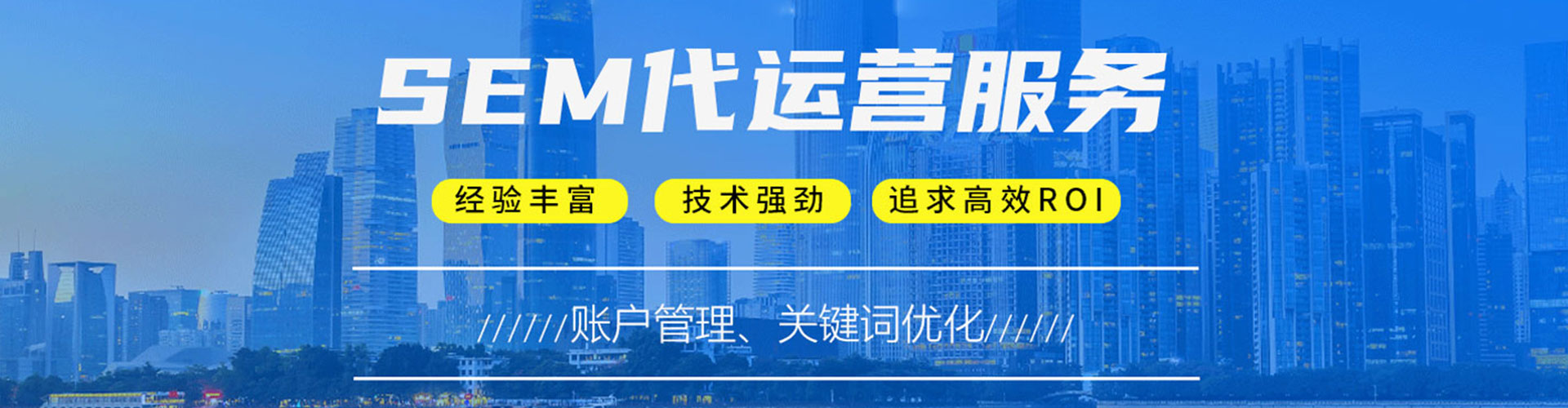 西藏信息流竞价