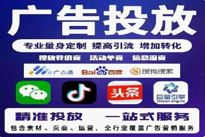 百度广告投放的移动端优化及案例