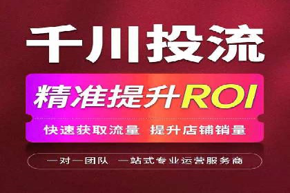 百度SEM代运营实战案例：助力企业实现业绩增长